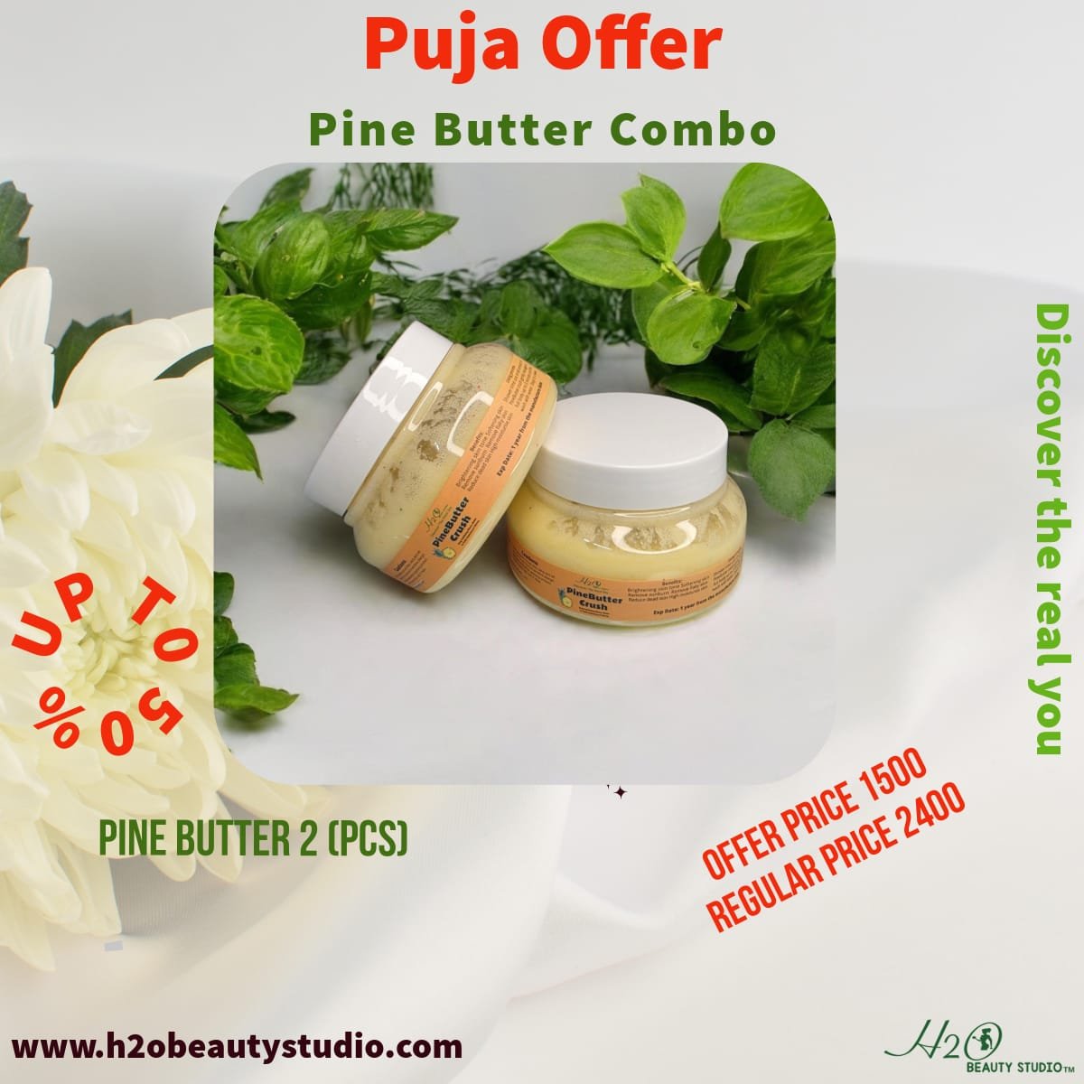 Pine Butter Combo